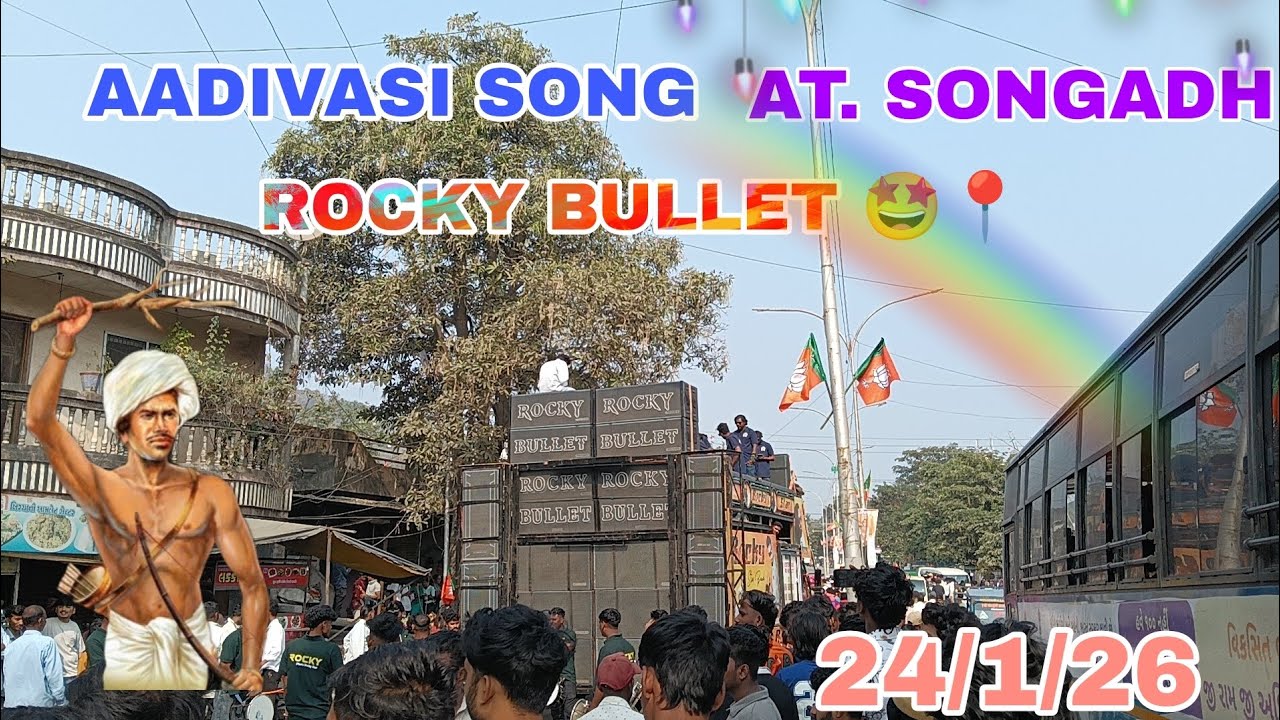 !!ROCKY BULLET 🤩!! AT.SONGADH !! 24/1/2026
