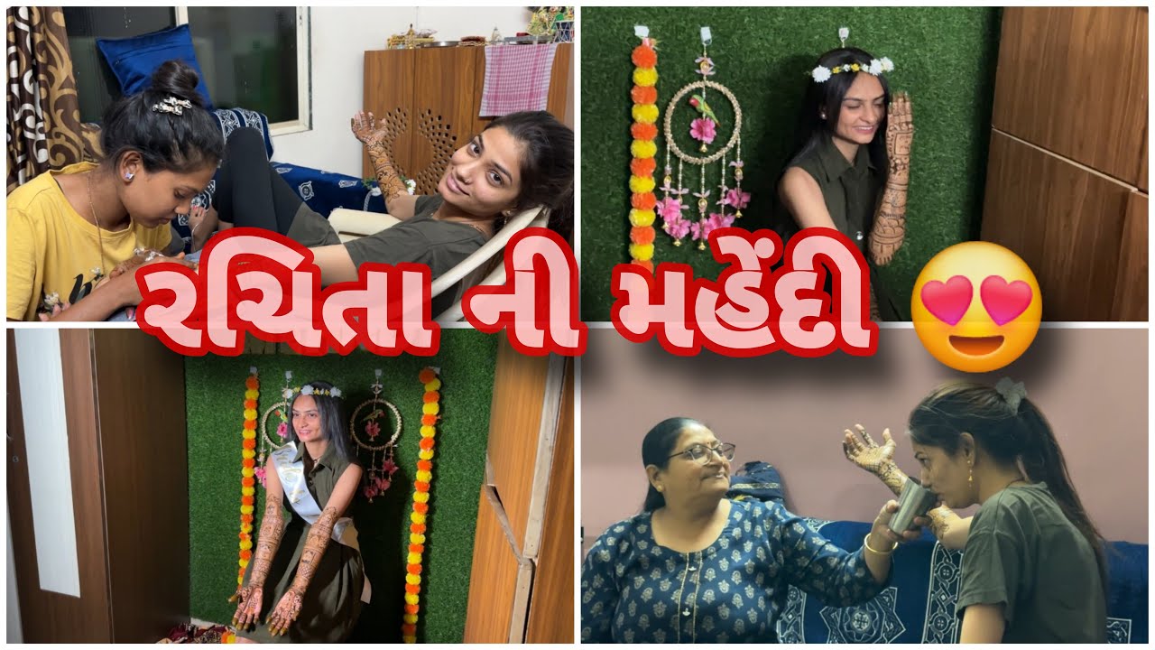 રચિતા ની મહેંદી 😍 Daily Routine Vlog |Nov-2023|Khushi Prajapati |Khushi’s Vlog 😍