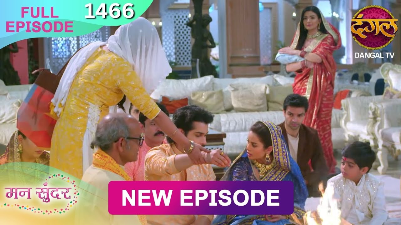 Mann Sundar | 27 DEC 2025 | Full Episode 1466 | Full HD #Newepisode | Dangal TV