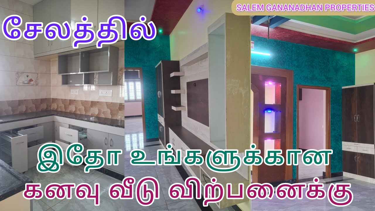 நம்ம சேலத்தில் புதிய வீடு விற்பனைக்கு உள்ளது Call 9994722215