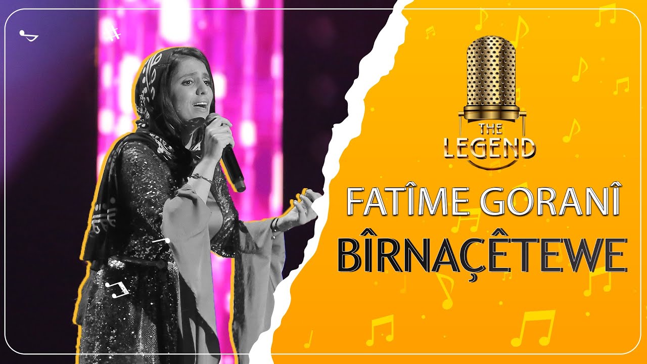 Fatîme Goranî - Bîrnaçêtewe فاتیمە گۆرانی- بیرناچێتەوە [HD] | The Legend
