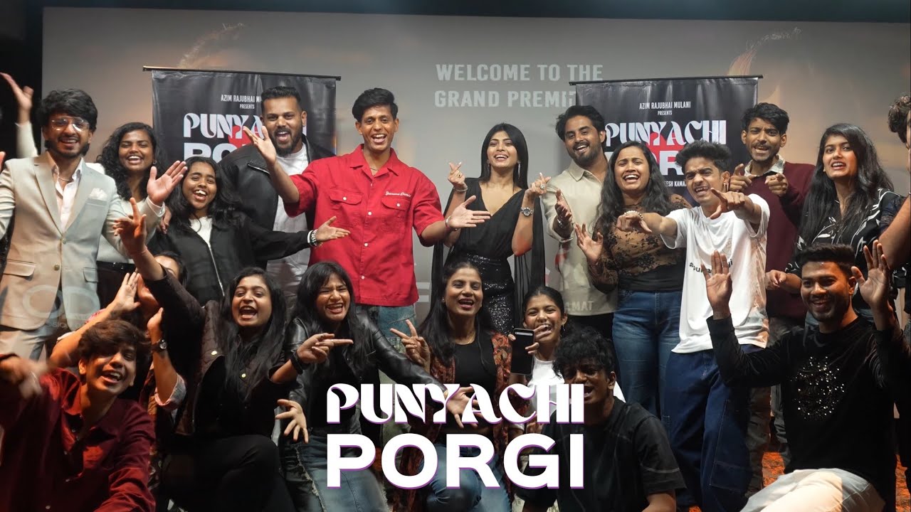 Punyachi porgi Music launch vlog Akil Mulani
