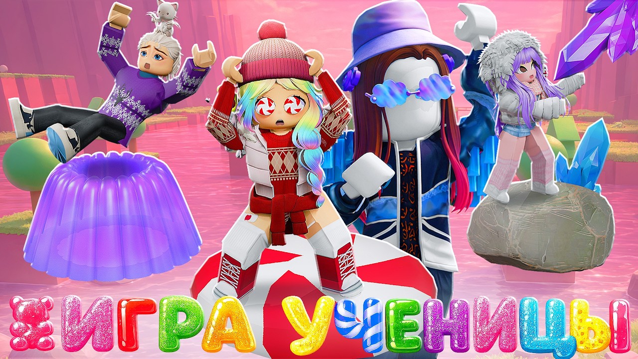 УДИВИТЕЛЬНЫЕ МИРЫ В ОББИ УЧЕНИЦЫ НАШЕЙ ШКОЛЫ!