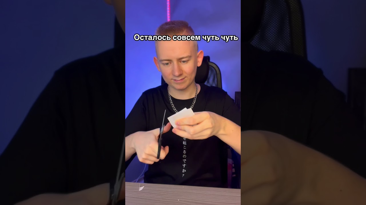 Вырезал САСКЕ из Наруто . Крутой оригами трюк