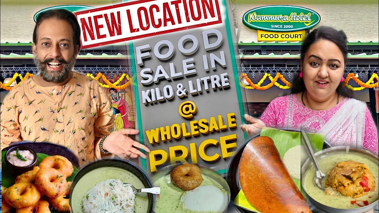 FOOD SALE  ಇಲ್ಲಿ ಇಡ್ಲಿ, ದೋಸೆ ಮತ್ತೆ ಎಲ್ಲಾ ತಿಂಡಿಗಳನ್ನು KG ಗಟ್ಟಲೆ ತೊಗೋಳಿ | Buy breakfast in kilograms