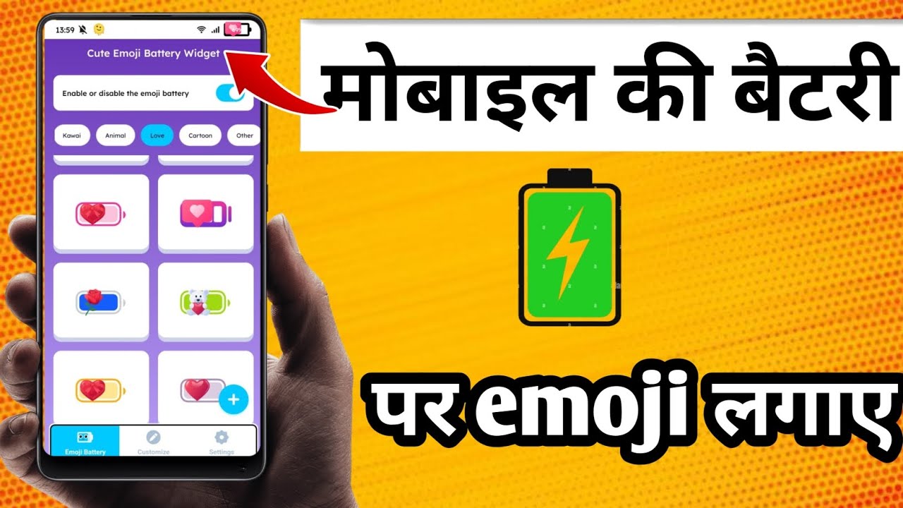Mobile ki battery par emoji kaise lagaye | mobile battery par emoji kaise lagaye 