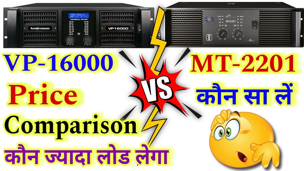 VP16000 Vs MT2201 Full Comparison 🙄 MT2201 Vs Vp16000 Dono Me Se Kon Sa Lena Chahiye