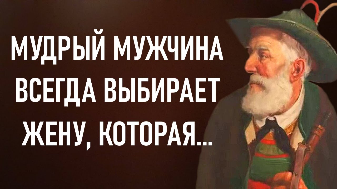 Немецкие пословицы и поговорки - короткие и с очень глубоким смыслом. Великая немецкая мудрость.