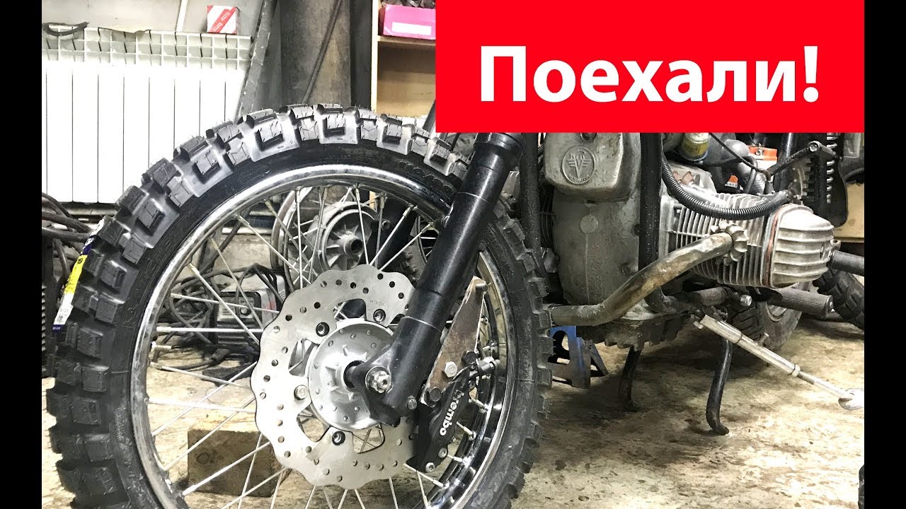 Строю ГусеДнепр турЭндуро. День 1. Лютый Michelin vs Китайский обод.