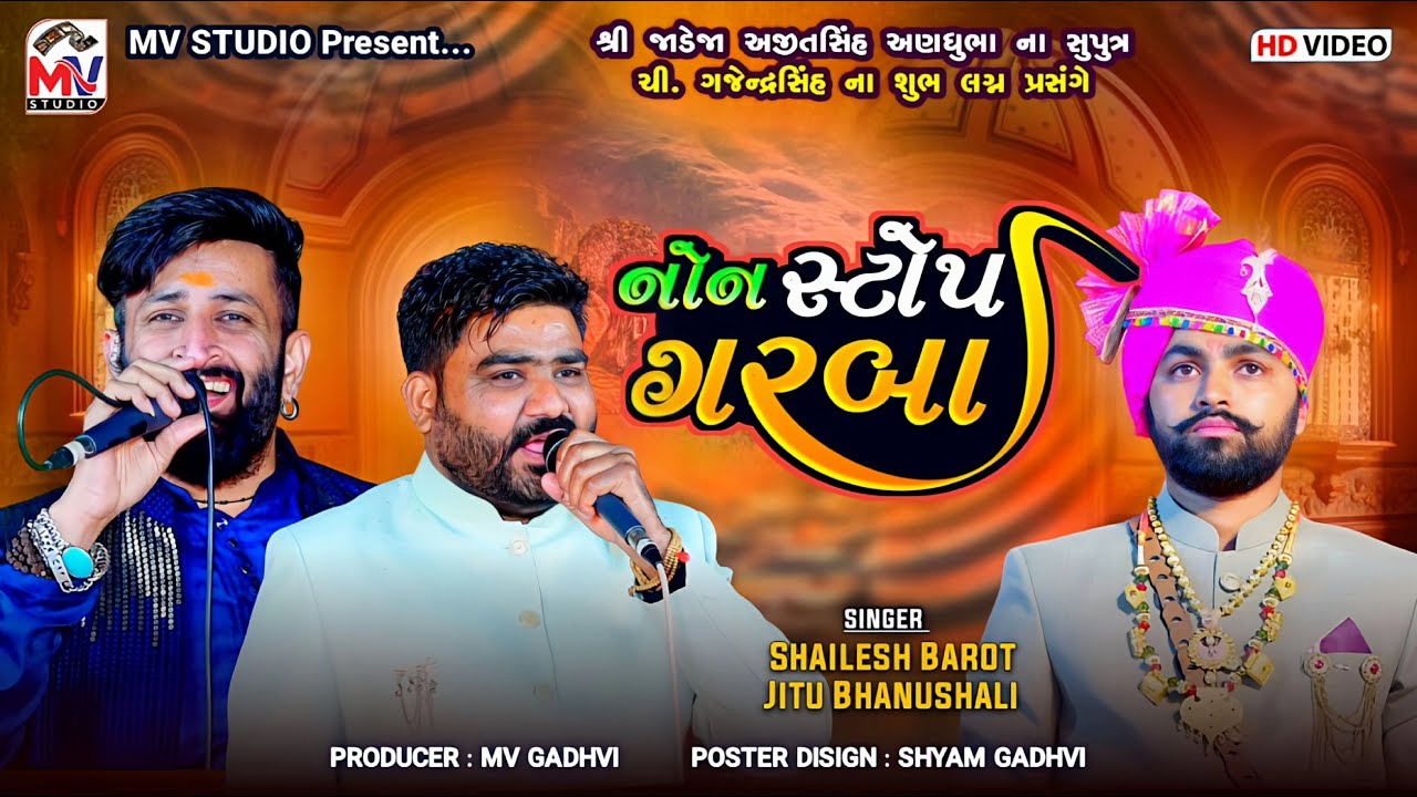 01 નોનસ્ટોપ ગરબા | Shailesh Barot, Jitu Bhanushali | Nonstop Garba | Nani Suddhro | Mv Studio