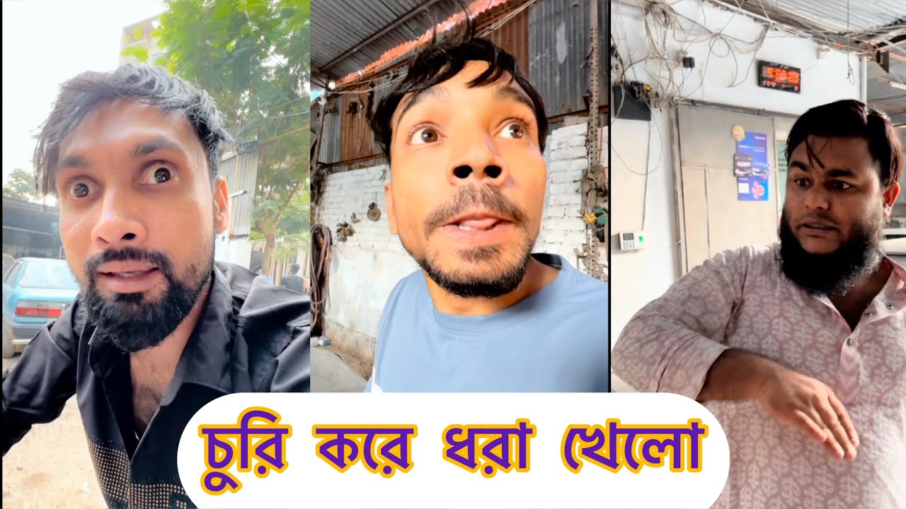 এমন মিস্ত্রি কার কার আন্ডারে আছে?