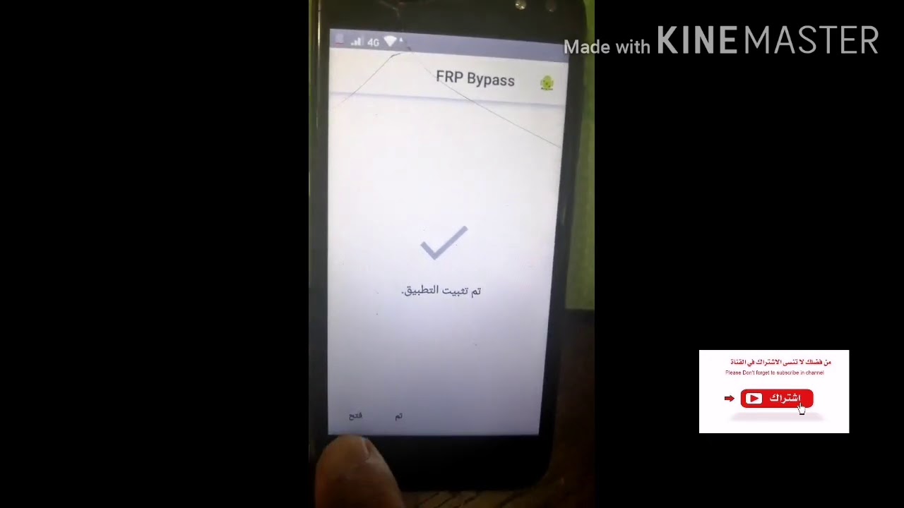 تخطي جوجل اكونت BYPASS FRP  gigaset GS80