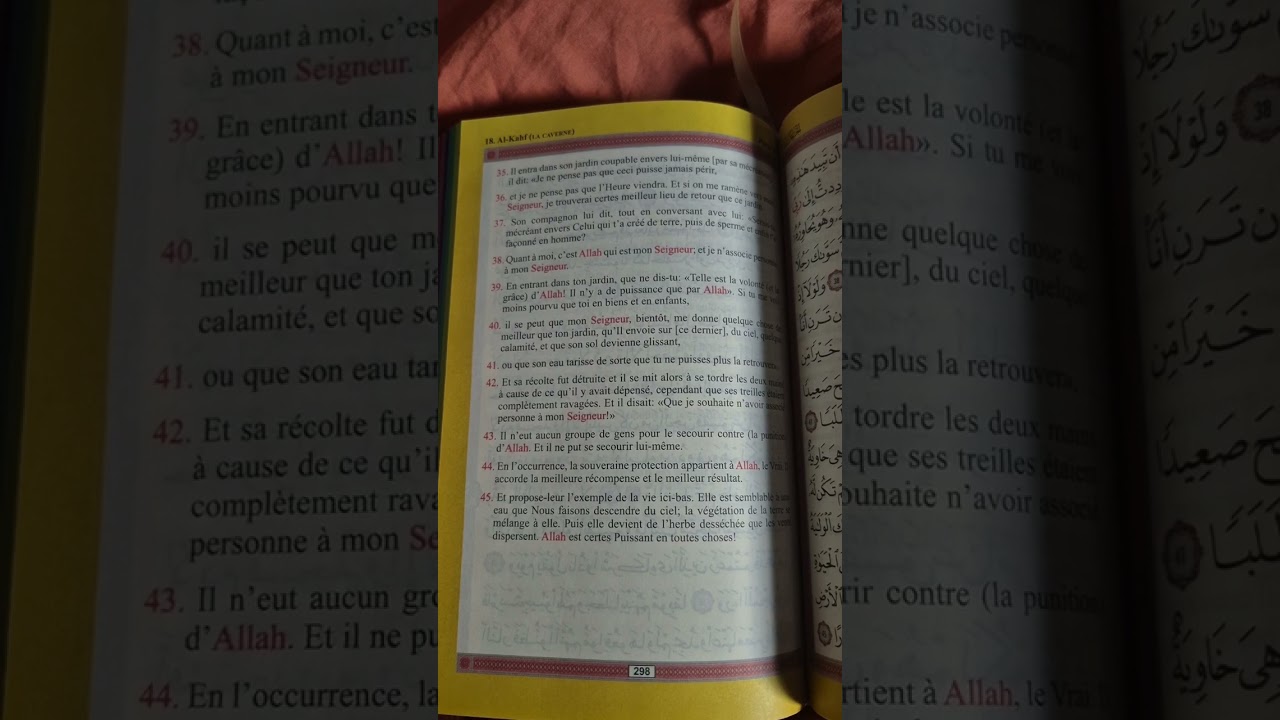 Lecture du Coran en Français, Sourate 18 Al-Kahf ( la caverne )