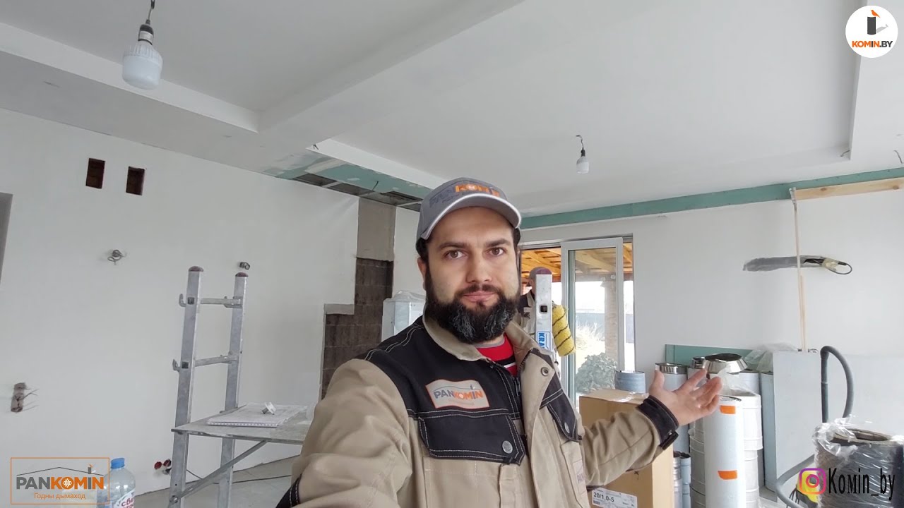 Дымоход стал в два раза дороже, как так на 100% ⬆️. Нам сказали, что продали весь комплект дымохода❗