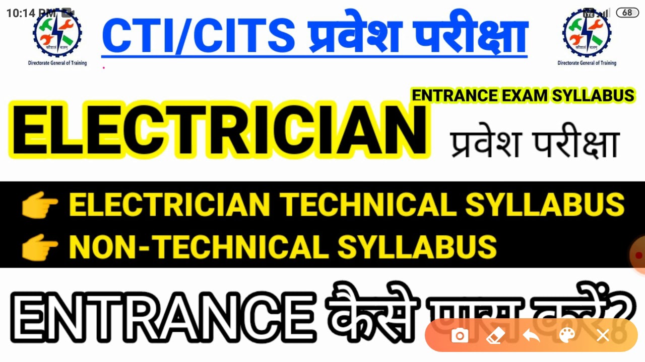 CTI ELECTRICIAN ENTRANCE EXAM SYLLABUS CITS ELECTRICIAN SYLLABUS ENTRANCE EXAM CTI ENTRANCE SYLLABUS