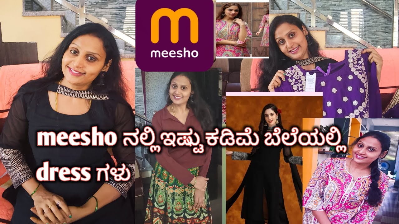 meesho ನಲ್ಲಿ party wear dresses ಇಷ್ಟು ಕಡಿಮೆ ಬೆಲೆಯಲ್ಲಿ ಸಿಕ್ತಾಇದೆ quality ಅಂತು ಸೂಪರ್ 