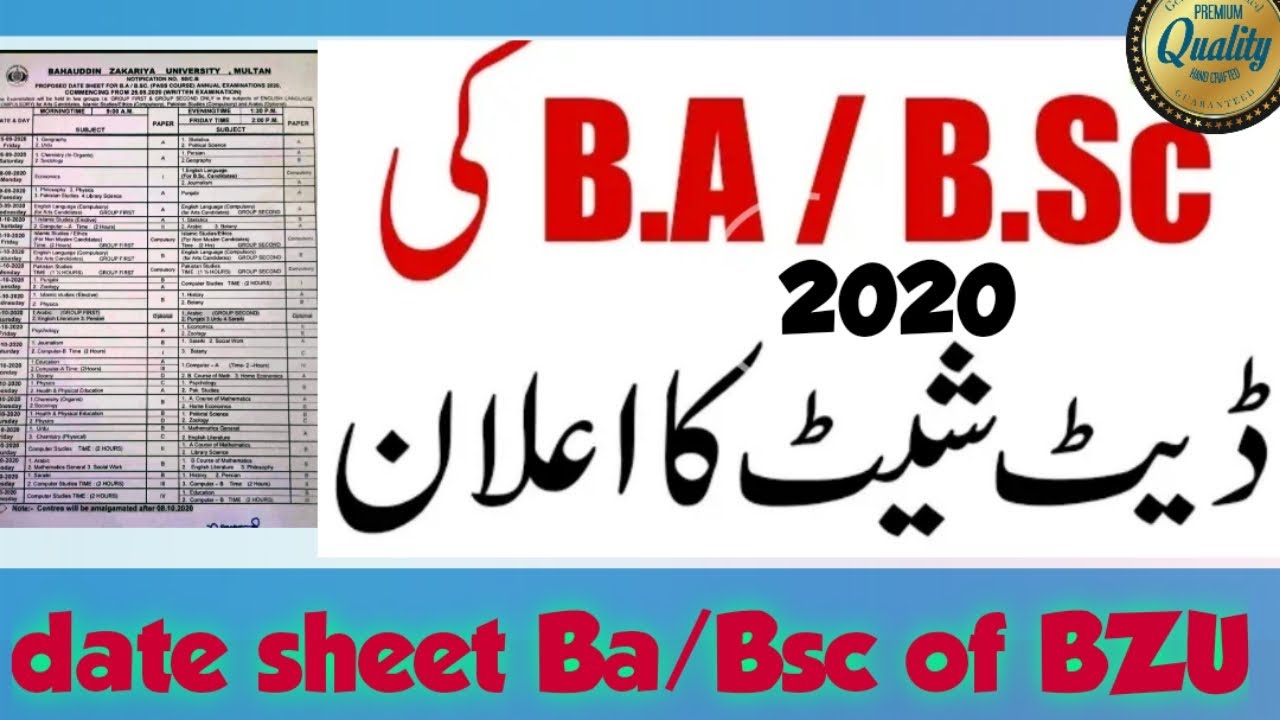 date sheet ba bsc bzu 2020 || ba date sheet of bzu || bzu date sheet for Bsc || bzu exam news