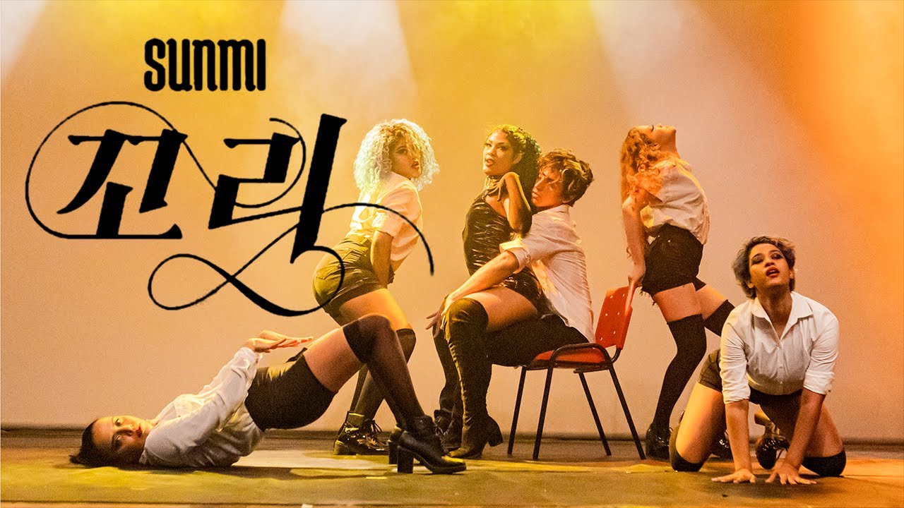 SUNMI(선미) 'TAIL(꼬리)' 【Dance Cover】 Mostra Coreográfica Expressar
