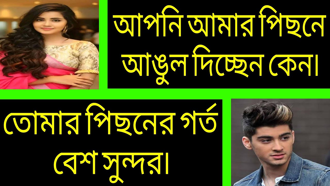 মালিক যখন স্বামী ^.^ সকল পর্ব ^.^ Romantic love story Bangla ^^ Ashik-Priyanka 