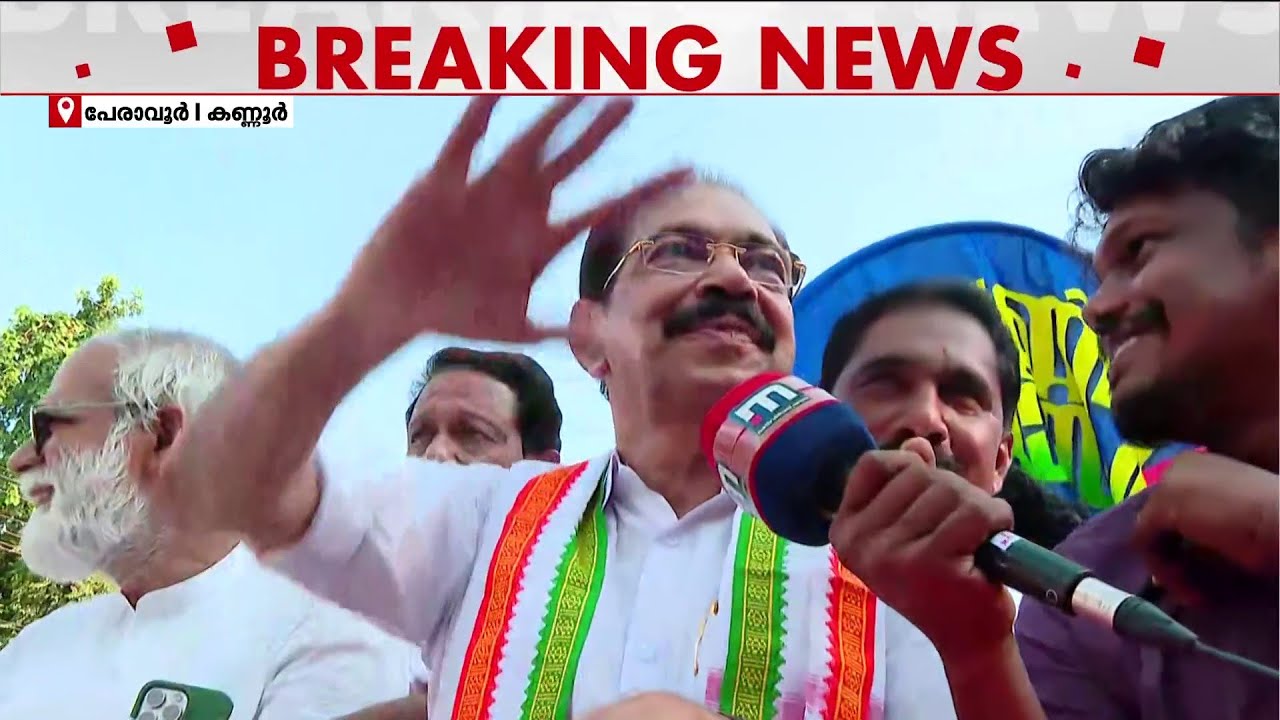 'UDFന് അനുകൂലമായ സഹചര്യം, കോൺഗ്രസിനുള്ളിലെ എല്ലാ പ്രശ്നങ്ങളും പരിഹരിച്ചു' | Sunny Joseph | Congress