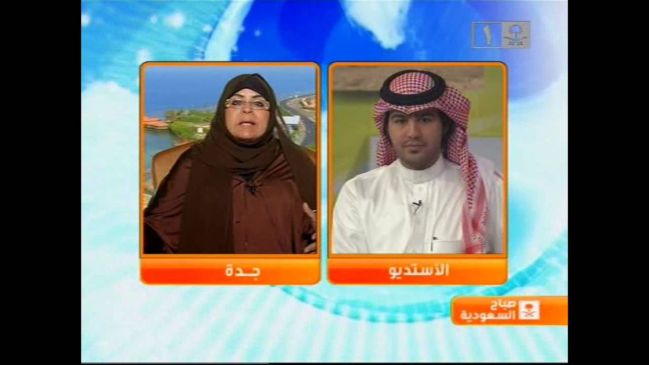 أعياد زمان   #صباح السعودية