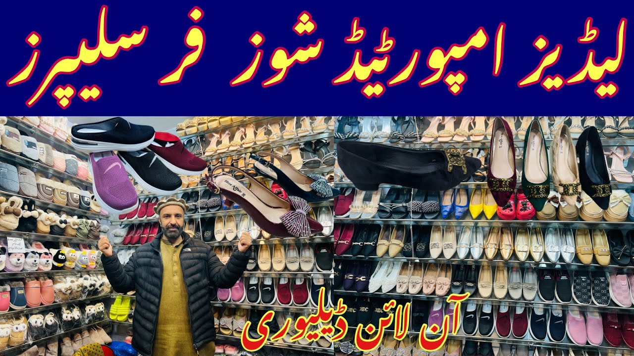 Ladies Shoes New Design | Latest Women’s Footwear Pumps & Cozy Slippers
