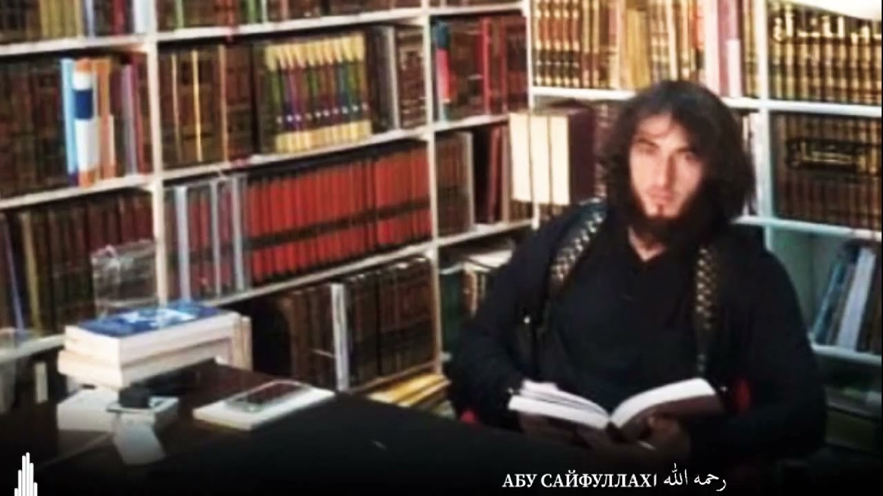 Абу СайфуЛлахl | lелам нахах лаьцна хьехам.