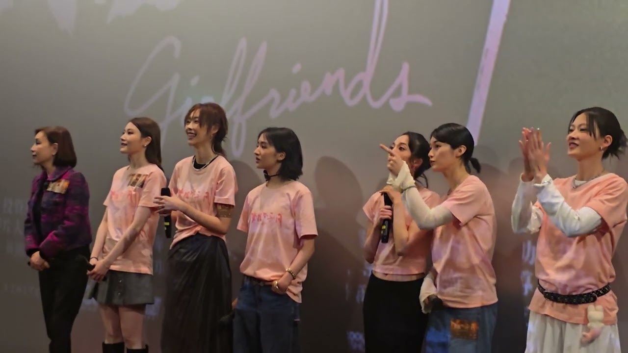 260303 女孩不平凡 首映 謝票 徐欣羨導演 Jennifer余香凝 Fish廖子妤 鄧濤 韓寧 許恩怡 Eliz劉漪琳 