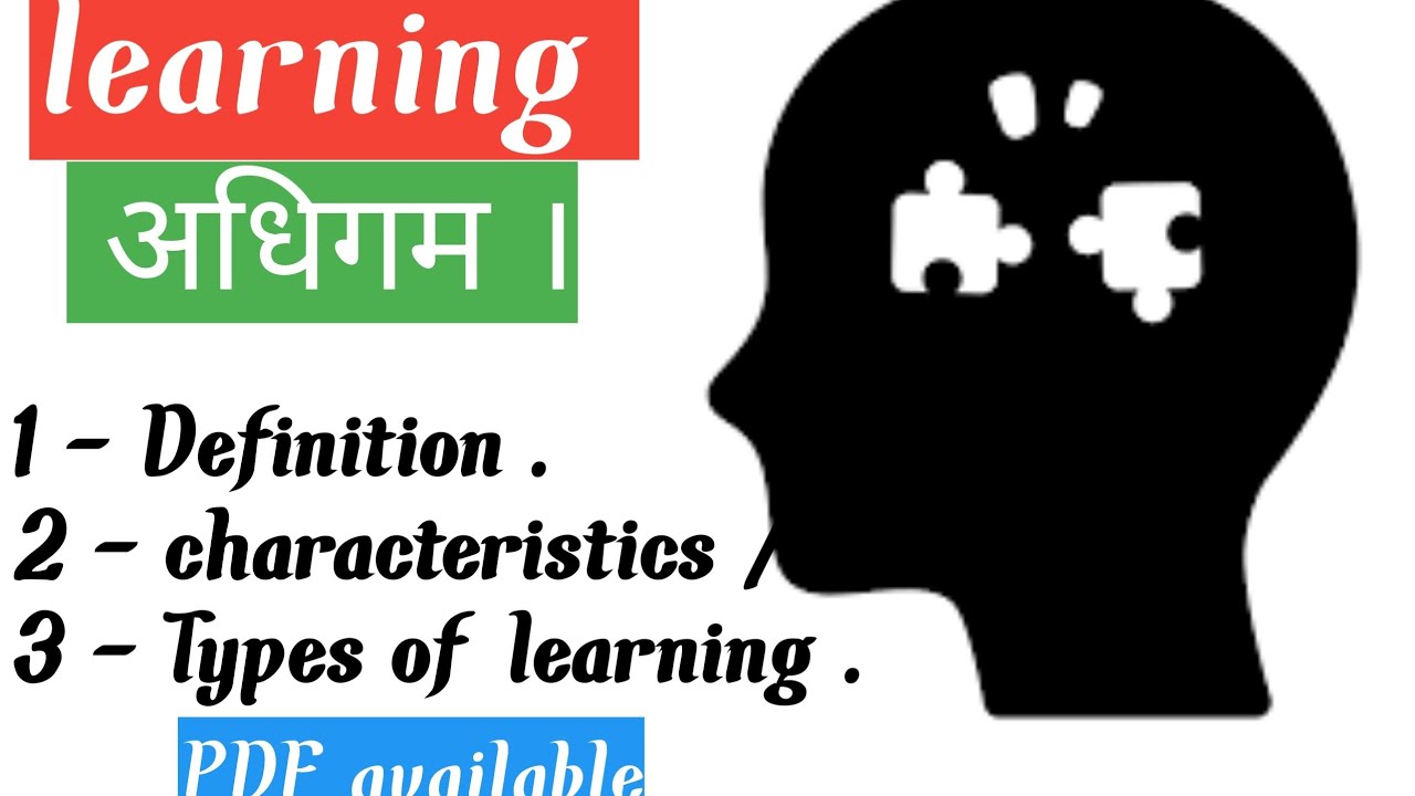 learning / types of learning / characteristics of learning / nature of learning