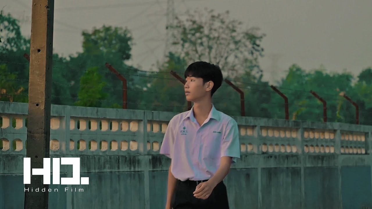 พี่ฉัน - ภาพยนตร์สั้นศิลปหัตถกรรม72 | เหรียญทอง🏅HIDDEN FILM