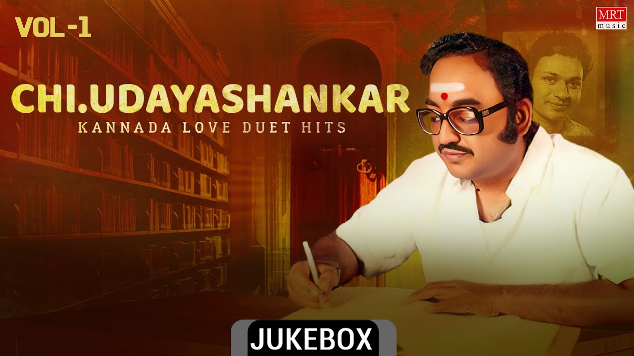 Chi Udayashankar Kannada Love Duet Hits Audio Jukebox Vol - 1 | Kannada Old Hit Songs