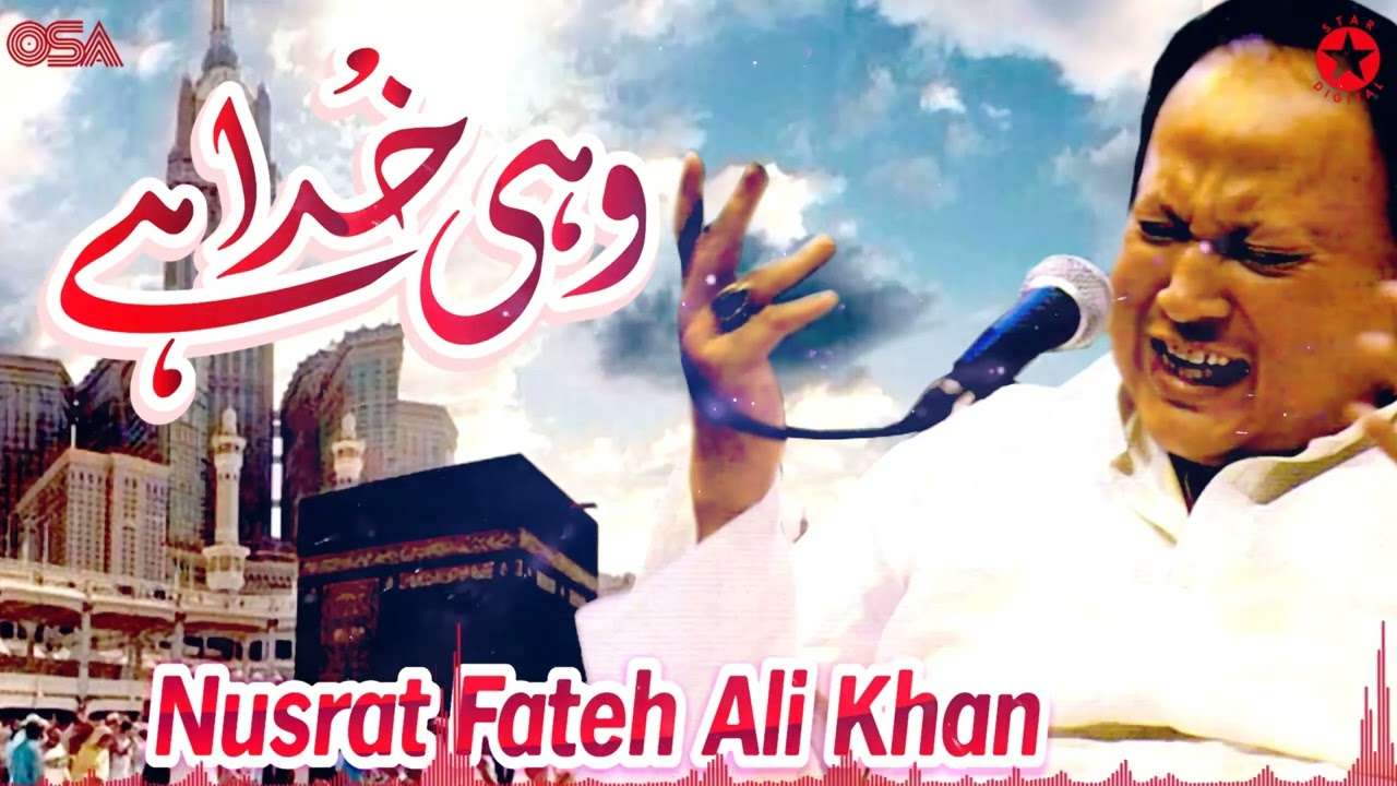 Wohi Khuda Hai | Nusrat Fateh Ali Khan  | Best Famous Naat | Official Complete Version | OSA Islamic