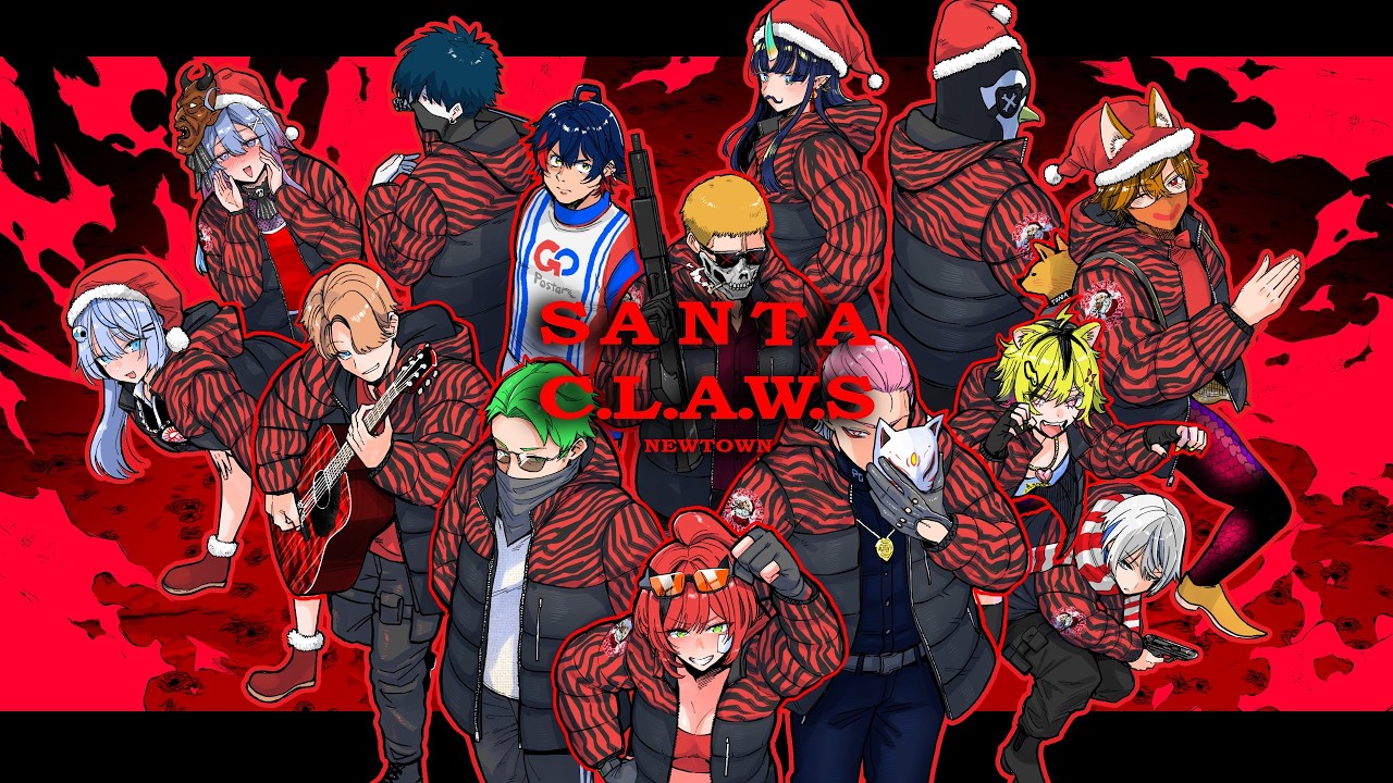 【#newtown GTA】 DAY16 最終日！サンタクローズよ、永遠に。  ※鳩禁止 【瀬尾カザリ / ネオポルテ】
