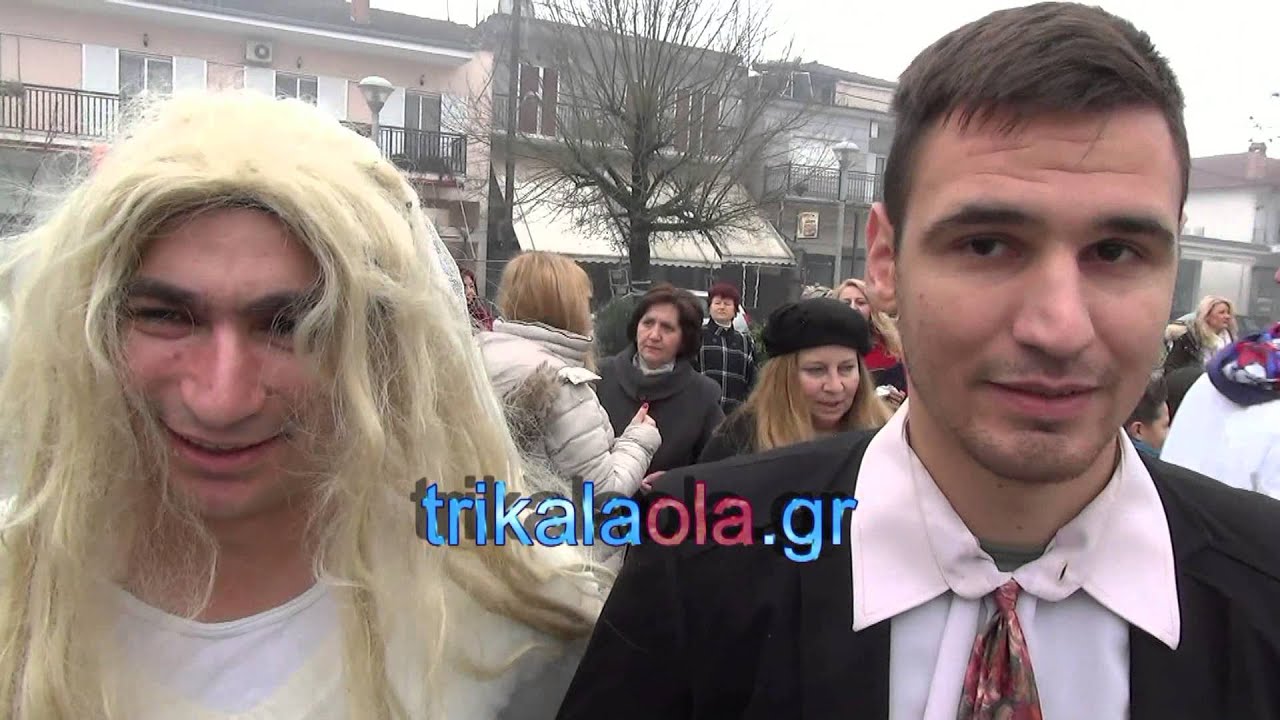 Καρκατζάλια έθιμο Θεοφάνεια Φήκη Τρικάλων αλευριά χορός νύφη γαμπρός αρκούδα Τετάρτη 6 1 2016