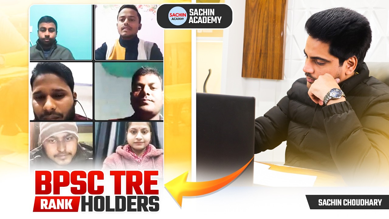 BPSC TRE RANK HOLDERS By Sachin Academy