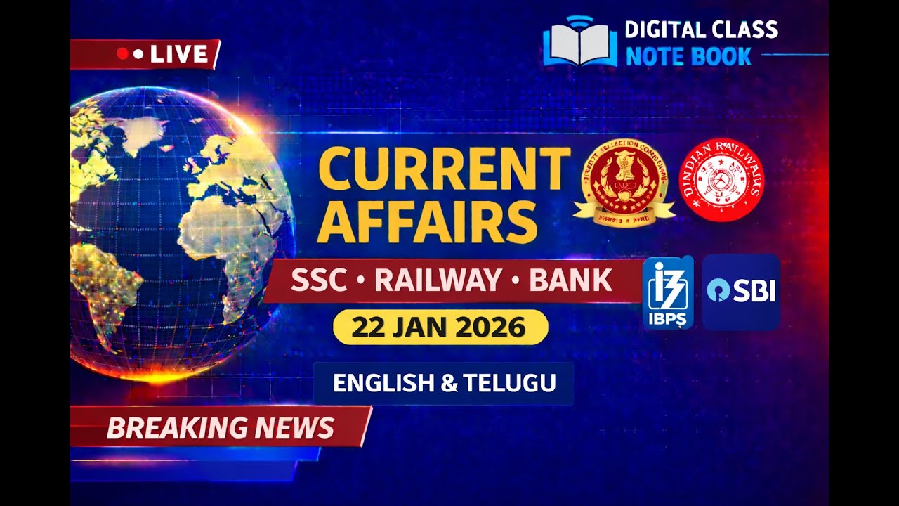Daily Current Affairs by SRINIVAS | 22 JANUARY 2026 | Telugu | bank| ssc| Latest GK & News Updates |