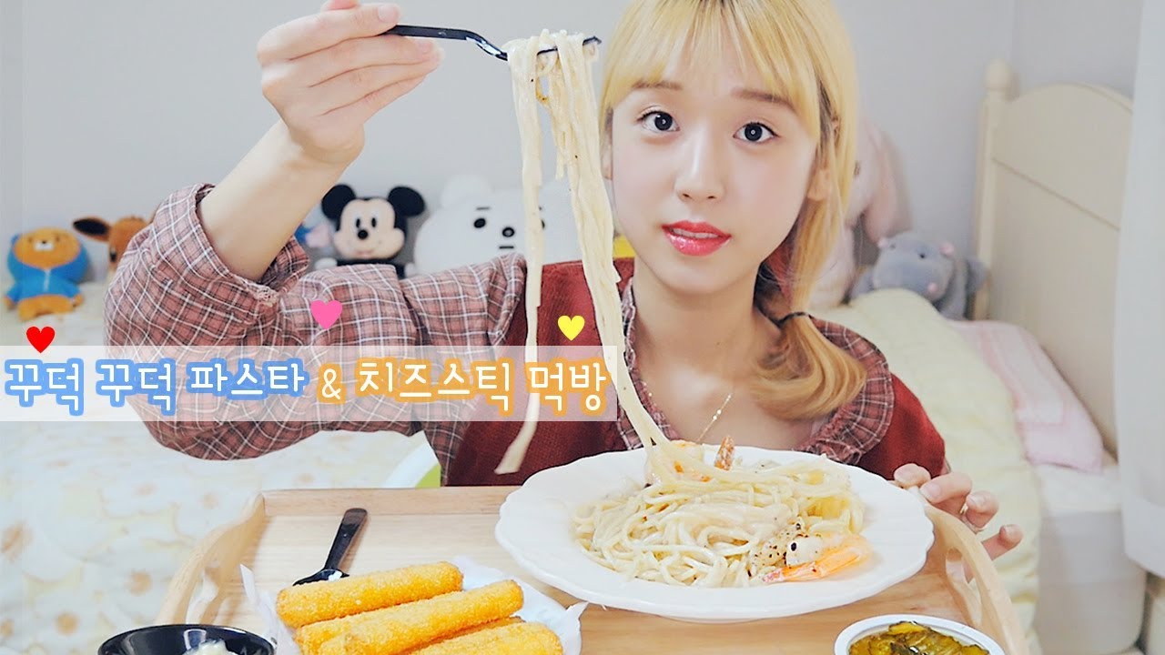 새우 크림파스타와 치즈스틱 리얼사운드 먹방♡ 꾸덕하고 고소해요♡♡ クリームパスタチーズスティック keju goreng krimpasta [이루리]