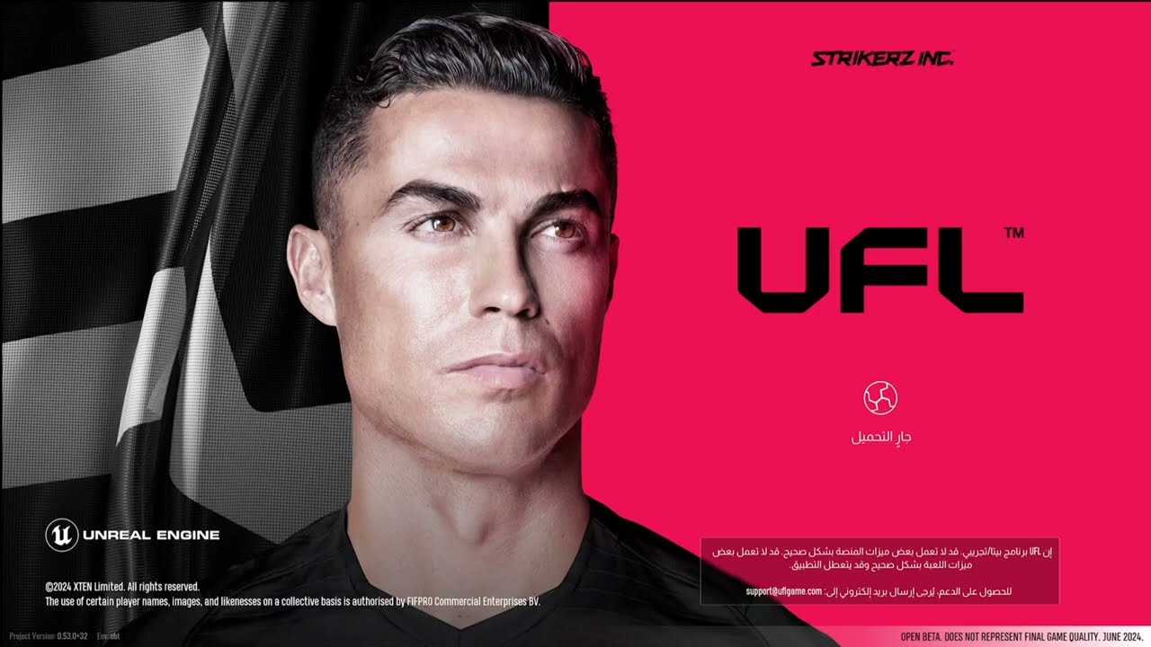 UFL | حرام تتقارن بفيفا .