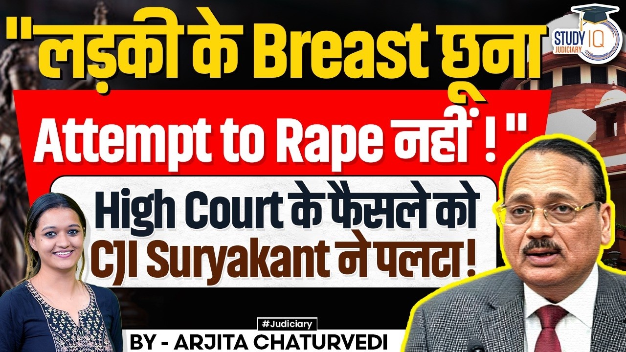Supreme Court Sets Aside High Court Verdict That Grabbing Minor's Breasts is not Attempt to Rape