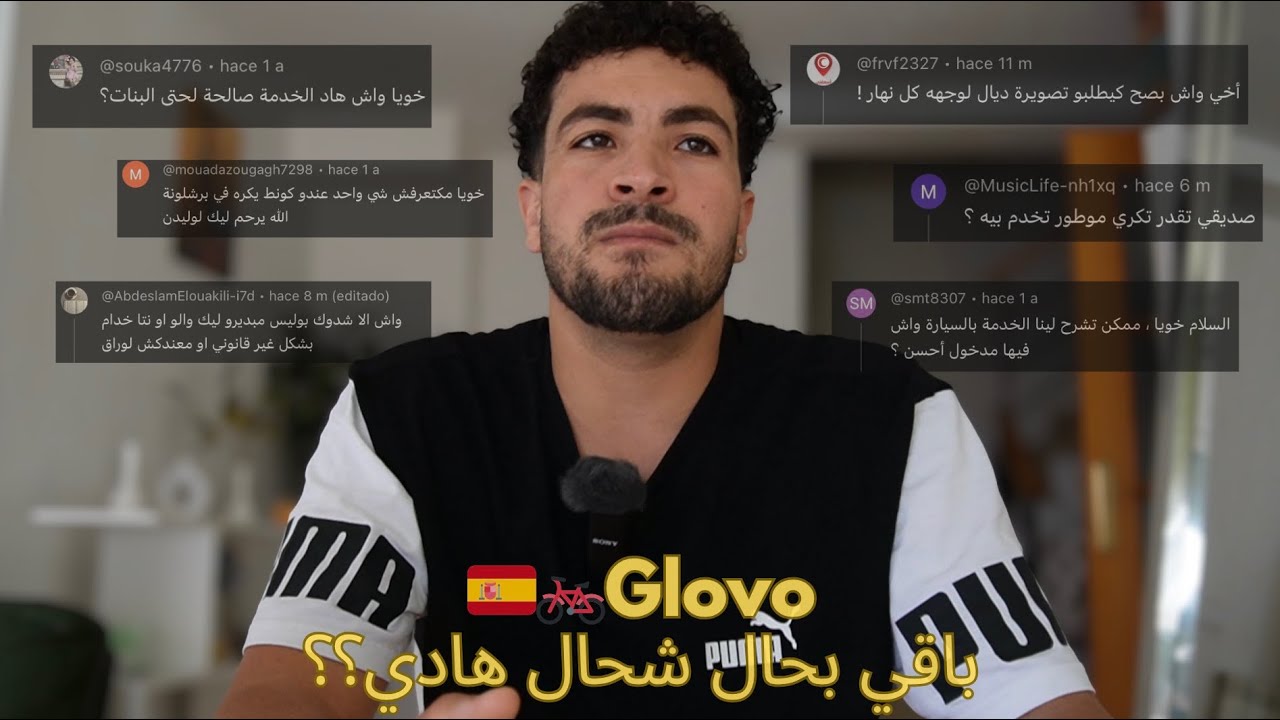 باقي صالحGlovoللمهاجرين بعد هاد التغيير🇪🇸؟؟جاوبت على بعض الأسئلة ديالكم! 