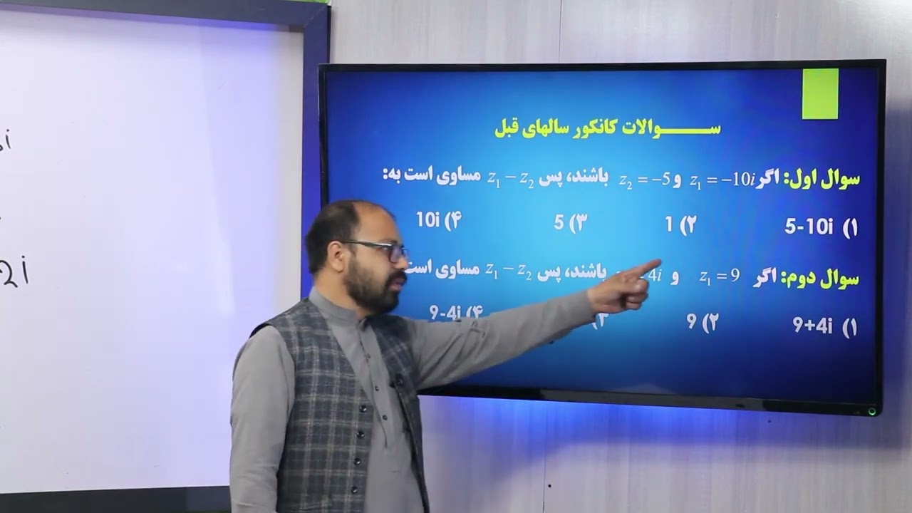 61 صنف دهم مضمون ریاضی جمع و تفریق اعداد مختلط عدد مساوی مختلط ضرب اعداد مختلط مزدوج یک عدد مختلط مع