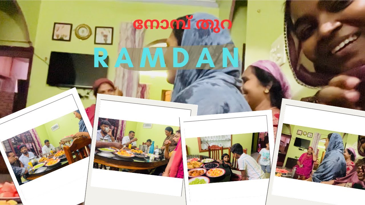 🌙 ഇന്നത്തെ നോമ്പ് തുറ വ്ലോഗ് | ഇഫ്താർ വിശേഷങ്ങൾ ✨