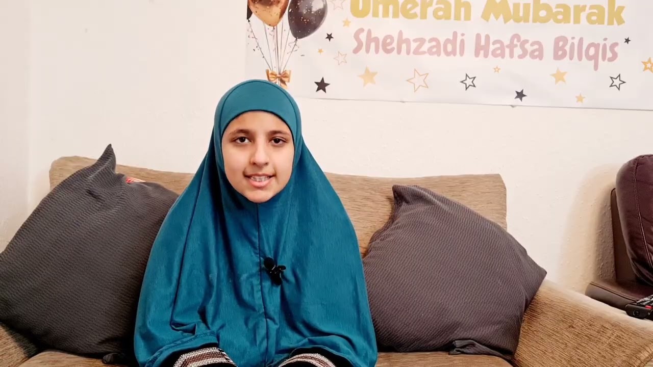 Surha Al Mulk verse 16