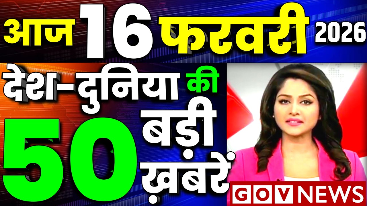 16 फरवरी का मौसम | today weather update, cold wave, Mausam ki jankari #Lucknow_weather #आज_का_मौसम