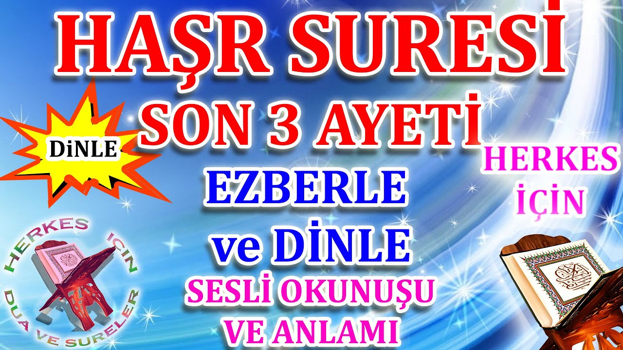 Haşr suresi son 3 ayeti ezberle Hüvallahüllezi suresi ezberle Çok kolay ezberleme Herkes için Dua