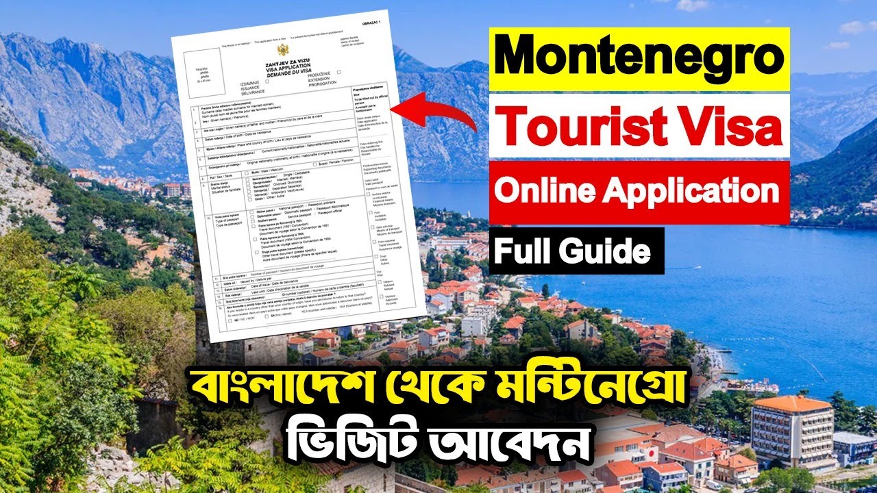 How to Apply Montenegro Visit Visa Online | How to apply for Montenegro visit visa from Bangladesh?