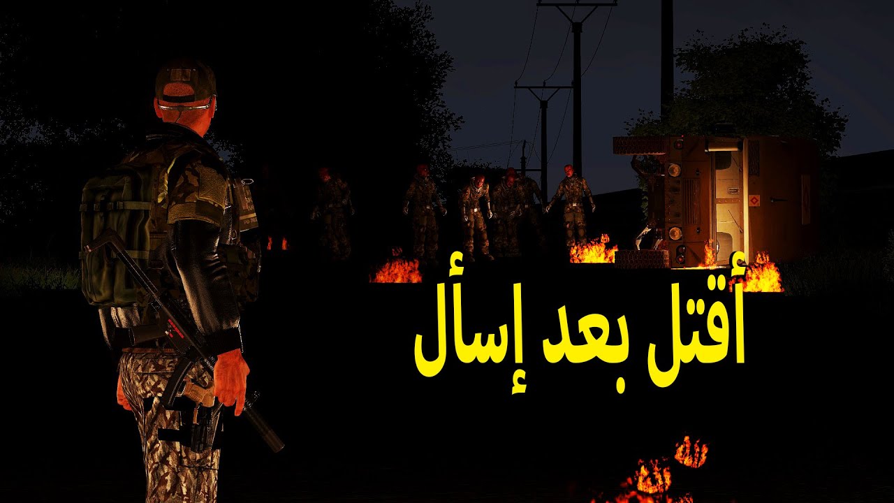DayZ Tunisia 