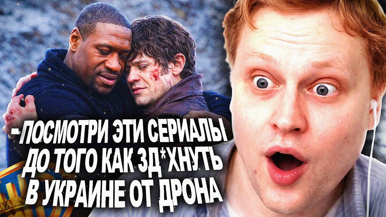 Скабр ЖЁСТКО про Свои Любимые Сериалы