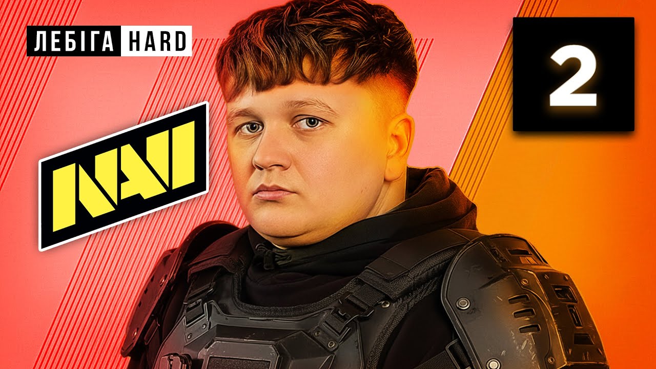 Лебіга дивиться NAVI проти FaZe Мейджор 2025 (StarLadder Budapest Major 2025)