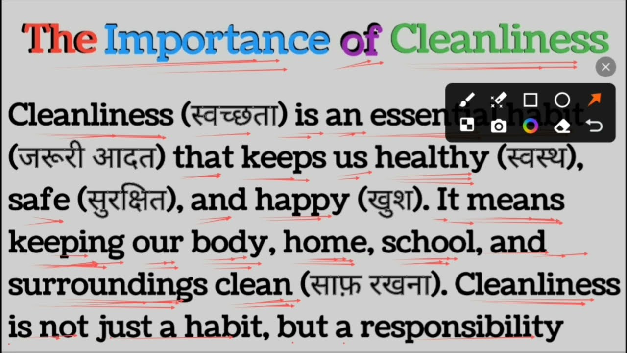 Importance of Cleanliness,english reading paragraph english reading practice 
